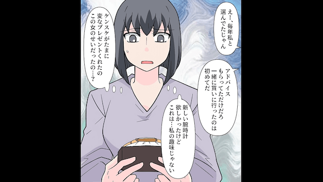 10年間同棲した婚約者「婚約破棄で！」⇒言う通りにした結果＃3