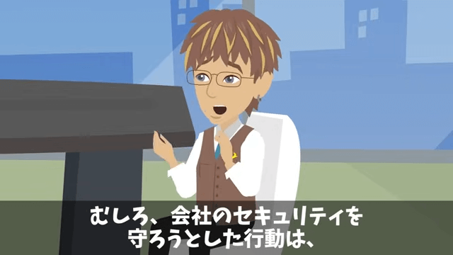 株主総会で…俺を馬鹿にする社員「大株主が本当なら全株売ってみろよ（笑）」⇒即、売却した結果＃24