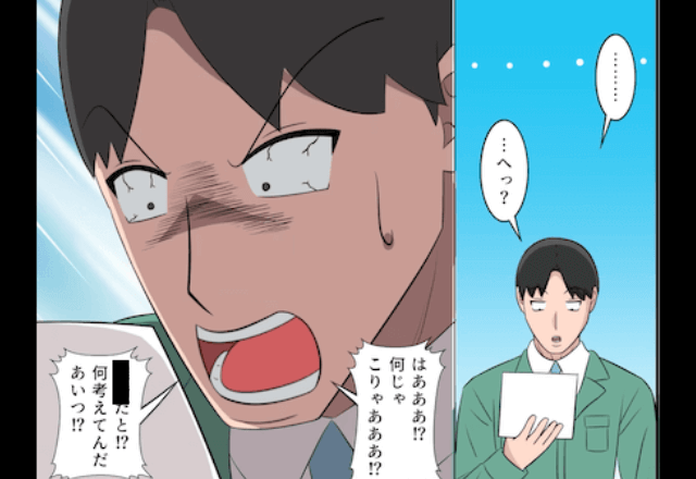 義実家の食事会で『私だけ完全に無視された』ので、お望み通り”黙って嫁を辞めた”結果