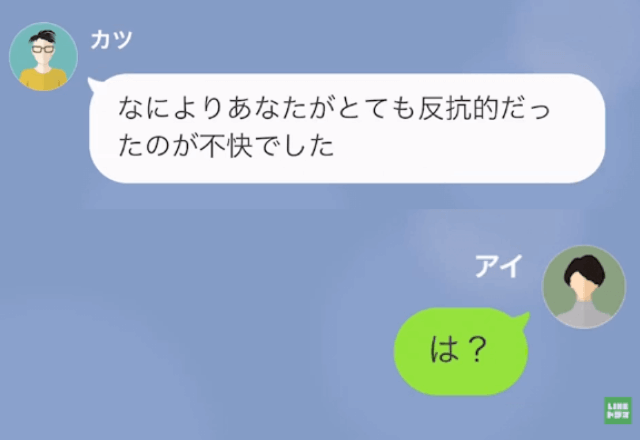 取引先「下請けのくせに反抗的でむり（笑）契約打ち切りで！」と見下してくるので、”私の正体”を明かした結果