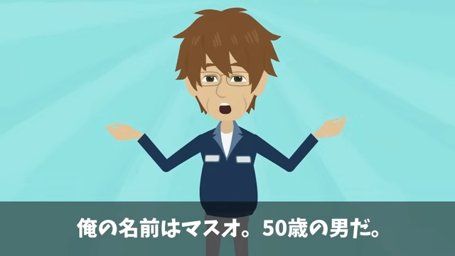 俺に“ジュースをかけた”社員「下請けは食堂使うな」直後⇒俺「取引先ですが？」社員「え？」＃2