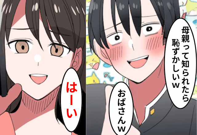 継子「お前は家政婦なんだから、卒業式来ないで（笑）」私「はーい」しかし当日⇒勘違いしていた継子からSOS!?