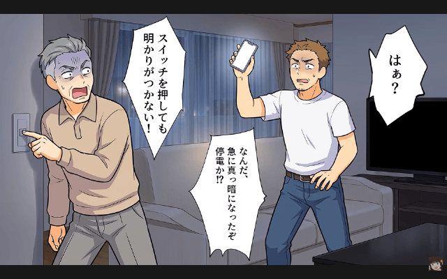帰省する私に…息子「そのまま帰ってくんな（笑）」夫「静かになるな！」⇒お望み通り、二度と帰らなかった結果＃6