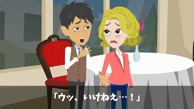 上司「無能は商談の邪魔だから帰れ（笑）」私「はい」⇒取引先の接待で私を追い出した上司の末路＃25