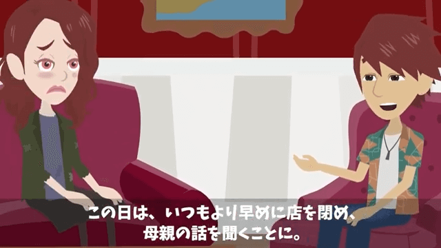 廃業寸前の店に来店した無一文の少女にとんかつを奢ってあげた結果＃18