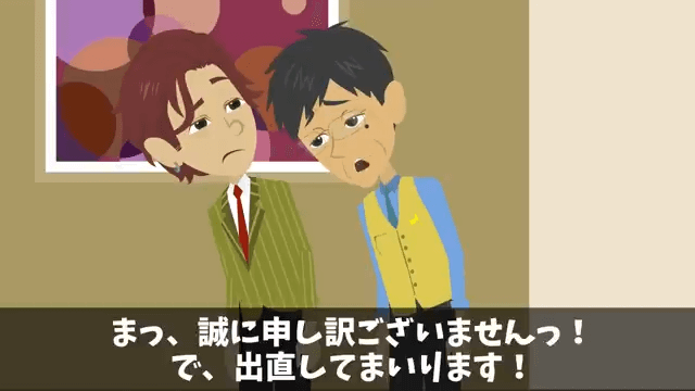 同窓会で俺を見下す同級生「高卒とは喋る義務ないから（笑）」俺「わかった」→その後フル無視した結果＃17