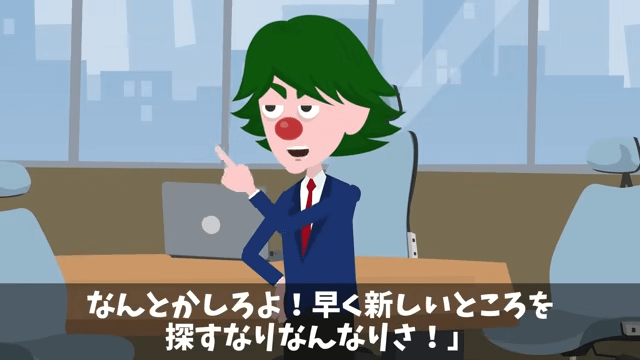 ジム開店前日…オーナー「注文したマシン全部キャンセルで（笑）」というので“全店で回収した”結果＃38