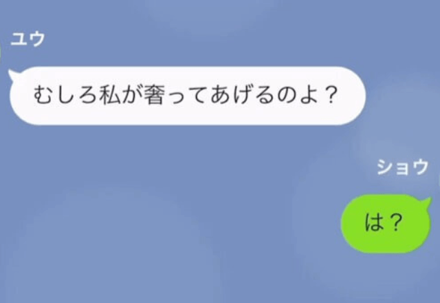 月に”1000万”以上使う妻が「あんたのカードで海外旅行行くね（笑）」というので”快く送り出した”結果…