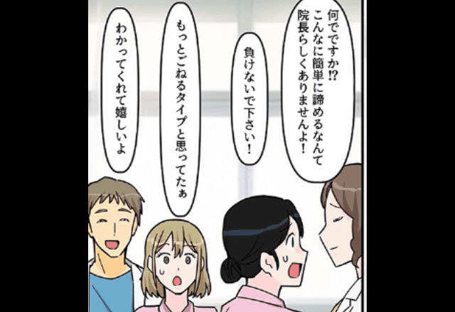 ”若い看護師”と夫の浮気が発覚！？しかし⇒妻「1つだけお願いがあるの…」直後、まさかの事態に顔面蒼白…