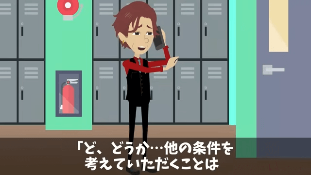 義父「中卒は結婚式来るな」義母「一族の恥」⇒俺「後悔するなよ」翌日、正体を明かした結果＃30