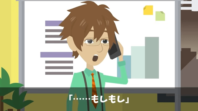 上司「お前に5年前に借りた車、事故ったから返す！」俺「それレンタカーだけど？」＃28