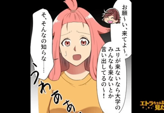 私の元カレと結婚する親友「結婚式、絶対に出席してね（笑）」というので、お望み通り出席した結果