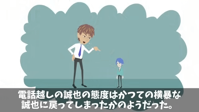 納車の直前に3千万円の車をキャンセルした取引先の末路＃11