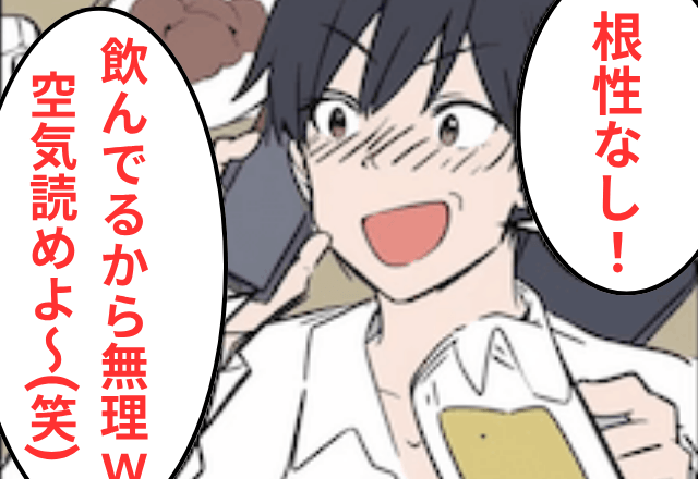 妊娠中…夫「産むのはお前だから俺は関係ない（笑）」と飲みに出かけたので【二度と家に帰らなかった】結果