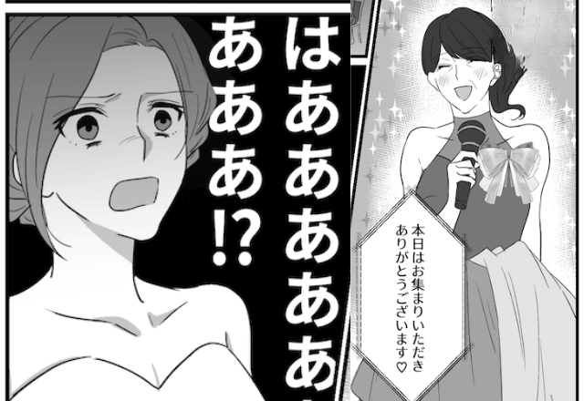 結婚式で…義母が”ウエディングドレス”を着て登場？！直後⇒夫の【衝撃の反応】に会場、騒然…