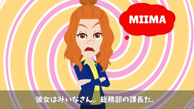 有給休暇で子どもの運動会に参加すると…上司「社長が子どもを優先するやつはクビだって（笑）」⇒勘違いした上司の末路＃3