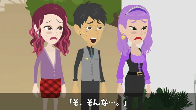 結婚報告で…「下請け社員に娘がやれるか（笑）」⇒兄「じゃあ取引中止で」＃54