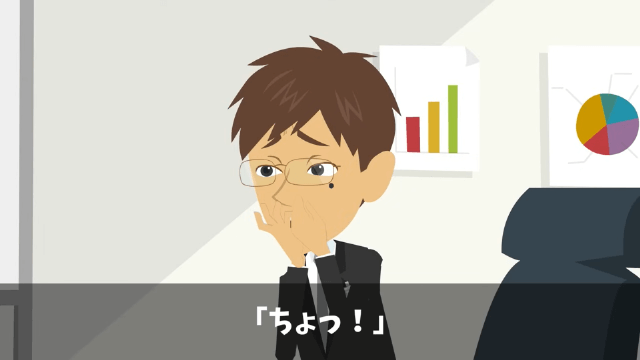 下請けを見下す取引先部長「値下げしないなら3億円の契約白紙な！」→速攻、ライバル会社に納品した結果…＃45