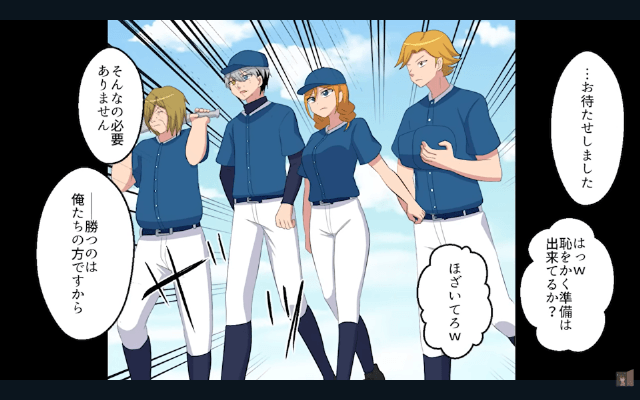 野球部の新監督「義手の選手なんていらない」⇒お望み通り【大会直前】に退部した結果＃11