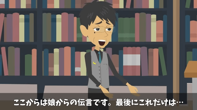 結婚報告で…「下請け社員に娘がやれるか（笑）」⇒兄「じゃあ取引中止で」＃37