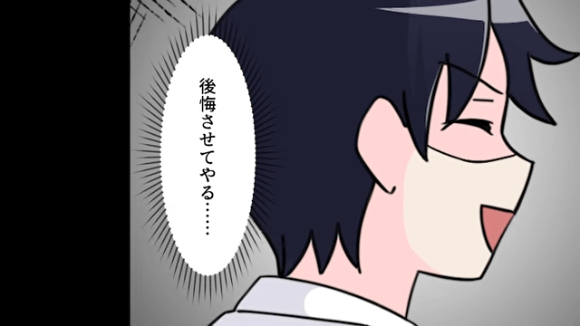 共働きなのに…夫「スーパーのお惣菜は手抜き。嫁失格だな（笑）」というので、嫁をやめた結果＃6
