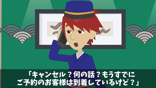 客「予約してた30人分キャンセルで！」俺「もう全員来てるけど？」直後⇒客が青ざめ…「知らなかったんだ（笑）」＃15