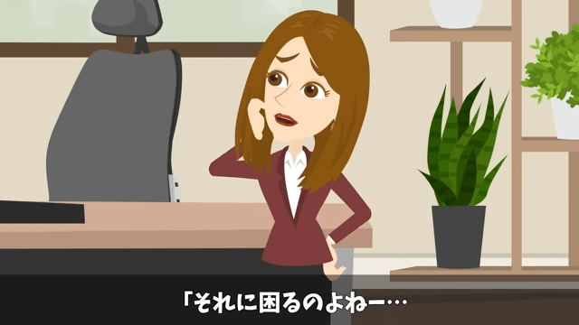 父から継いだ高級旅館で⇒元上司「キャンセルで（笑）」社員旅行100人分当日ドタキャンした結果＃34