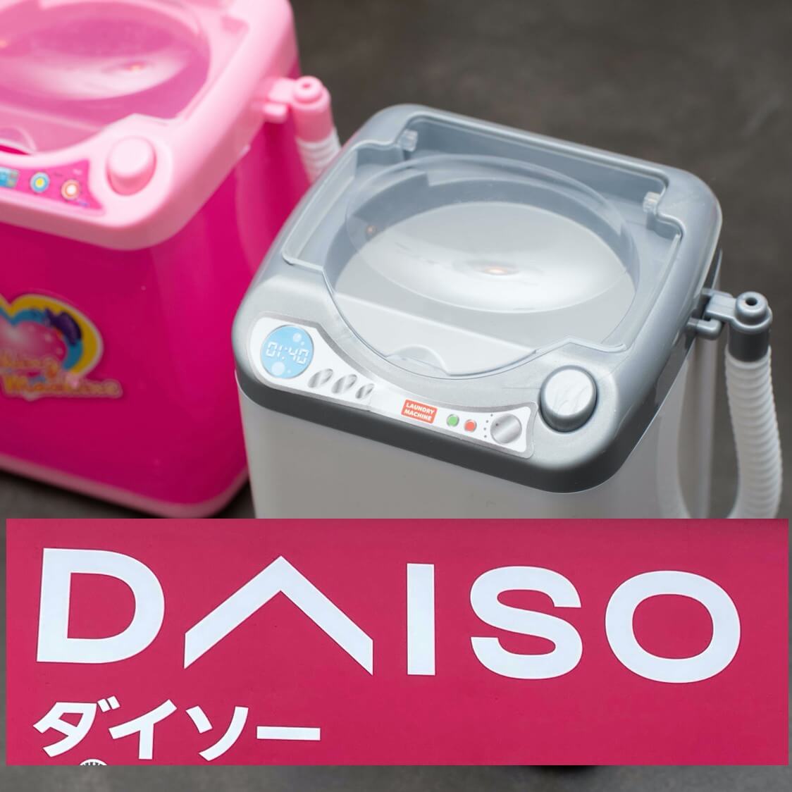 ダイソー】大ヒット商品「ミニ洗濯機」新旧モデル徹底比較!新 ダイソー】大ヒット商品「ミニ洗濯機」新旧モデル徹底比較!新