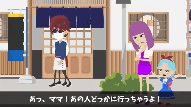 高級寿司に通ってセレブ自慢するママ友に本当のことを教えた結果＃27