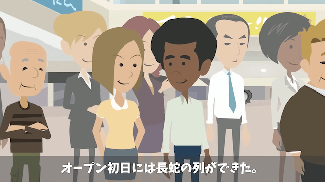 当日に100名の予約をキャンセルされた老舗料理店の末路＃54