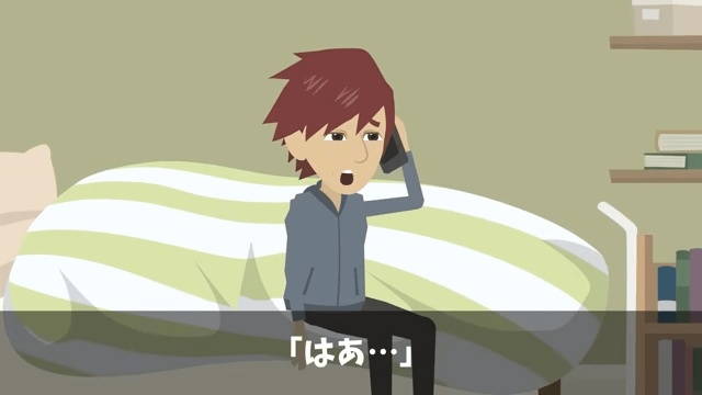 俺が“会社の要”だと知らない部長「使えないのでクビで(笑)」俺「はーい」⇒速攻、退職した結果＃18