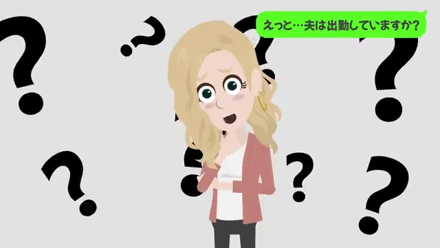 介護が終わった途端に嫁を捨てた夫＃31