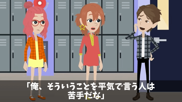 入社式でイジメっ子の同級生に再会した話＃10