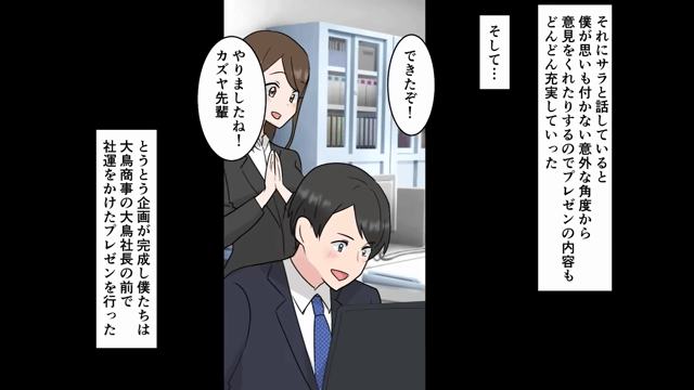 高級レストランで店員に無断キャンセルされた話＃2