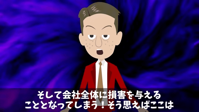 上司「プレゼン資料作れ！発表は俺（笑）」俺「はーい」しかし当日⇒俺の意図に気づき上司絶句＃12