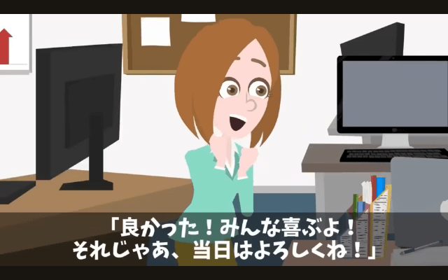 社員旅行で…“派遣”を見下す上司「宿泊は社員限定でーす（笑）無能は帰れ！」⇒お望み通り帰宅した結果＃8