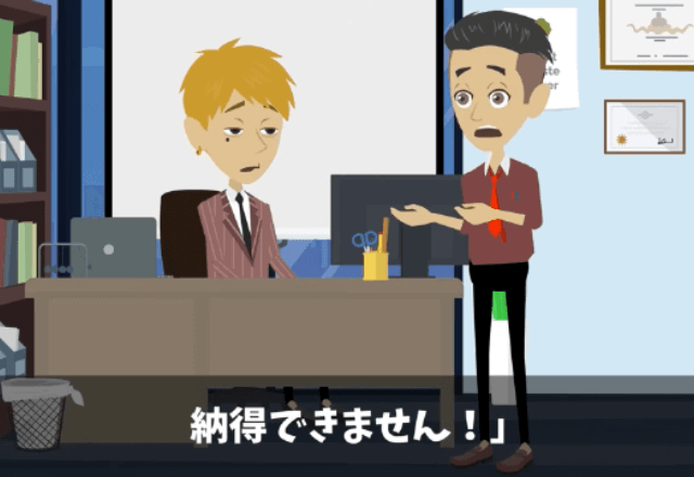 社長令嬢を注意すると…社長「邪魔だからクビね」不当解雇された翌日⇒社員「あの人が居ないと…」会社が大混乱に！？