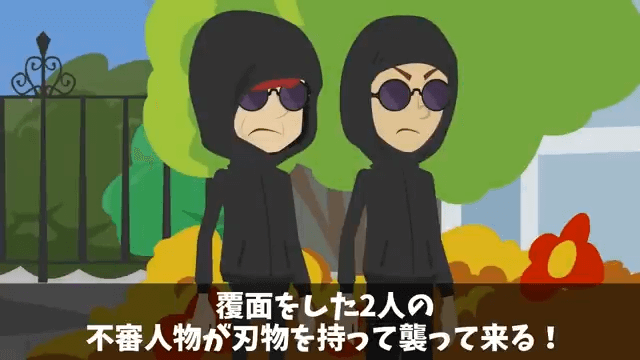 同窓会で俺を見下す同級生「高卒とは喋る義務ないから（笑）」俺「わかった」→その後フル無視した結果＃33