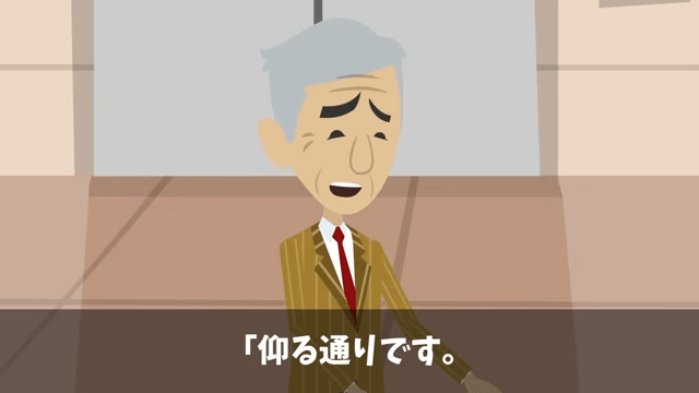 アナログを好む無能上司に不当解雇された話＃29