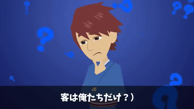 結婚記念日に高級旅館の支配人に追い出された話＃30