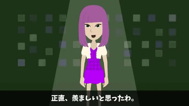 高級寿司に通ってセレブ自慢するママ友に本当のことを教えた結果＃34