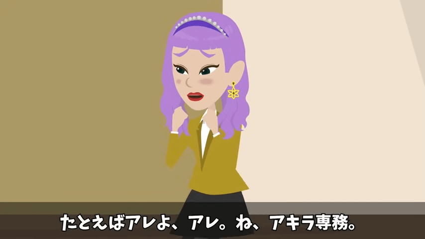 採用面接で母子家庭が理由で不合格になった私。しかし後日⇒会社で再会した結果＃12