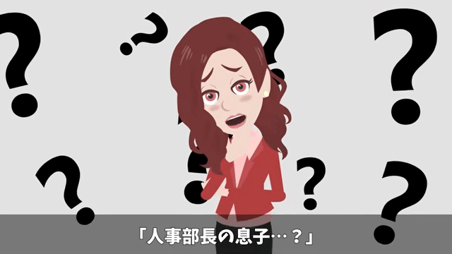 社長「どうして内定式に来ないの？」俺「昨日、内定取り消しになったけど？」⇒真実が明かされて絶句＃33