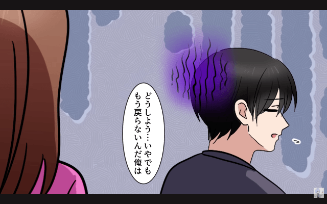 俺が“50万仕送り”していると知らない両親「ニートとは絶縁する！出ていけ！」⇒お望み通り、絶縁した結果＃3