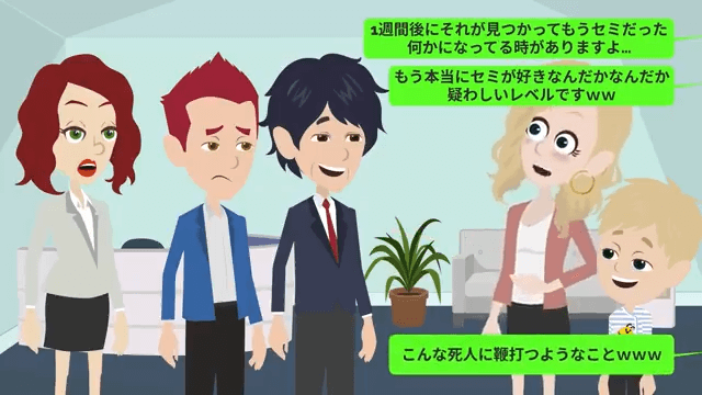 浮気した自己中な夫「離婚しよう」妻「親権はあげるね？」⇒離婚した結果＃22