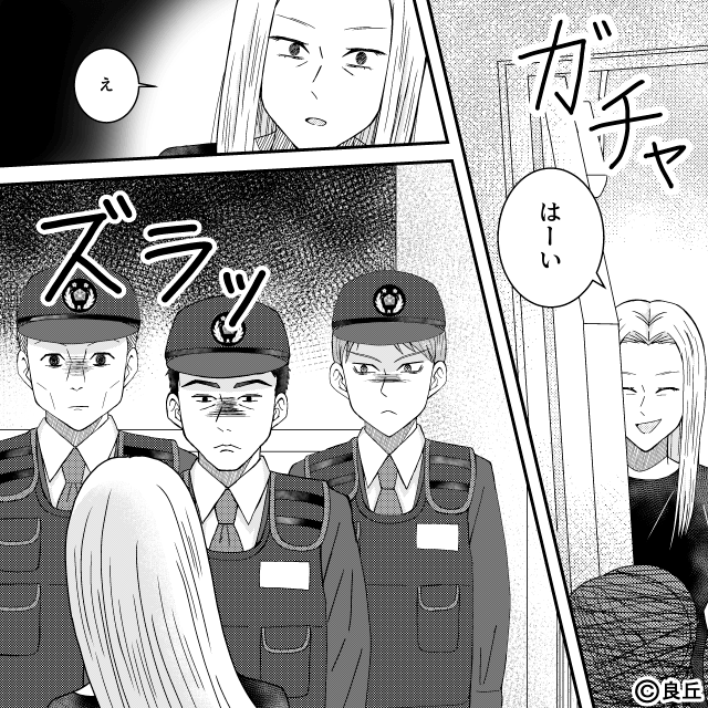 マンションの迷惑隣人を撃退した話＃8