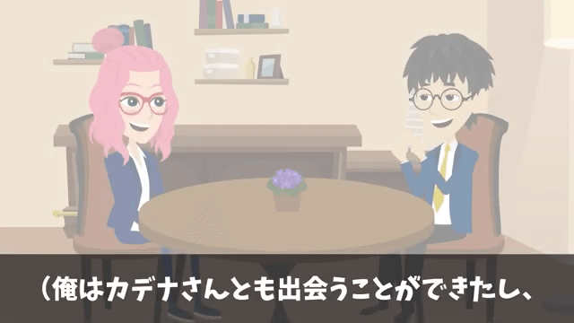 面接官「時間の無駄だから帰っていいよ」俺「わかりました」⇒圧迫面接されたのでクビにした結果＃77