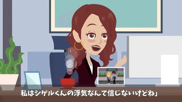 有給休暇で子どもの運動会に参加すると…上司「社長が子どもを優先するやつはクビだって（笑）」⇒勘違いした上司の末路＃30