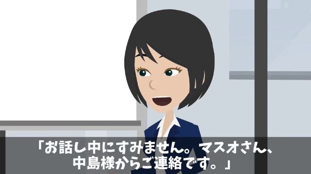 下請けを見下す取引先部長「値下げしないなら3億円の契約白紙な！」→速攻、ライバル会社に納品した結果…＃29