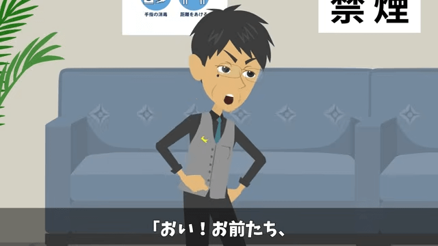 結婚報告で…「下請け社員に娘がやれるか（笑）」⇒兄「じゃあ取引中止で」＃26